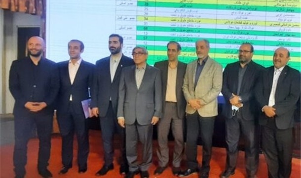 نتایج انتخابات انجمن تولیدکنندگان فولاد ایران اعلام شد
