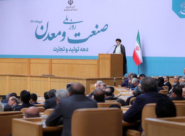 رئیس جمهور رئیس جمهور