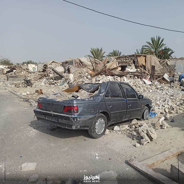 هرمزگان 1