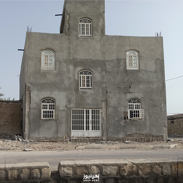 هرمزگان 1