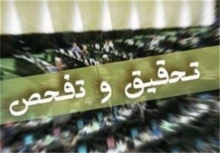 شفافسازی لایههای مدیریتی در صنایع فولادساز