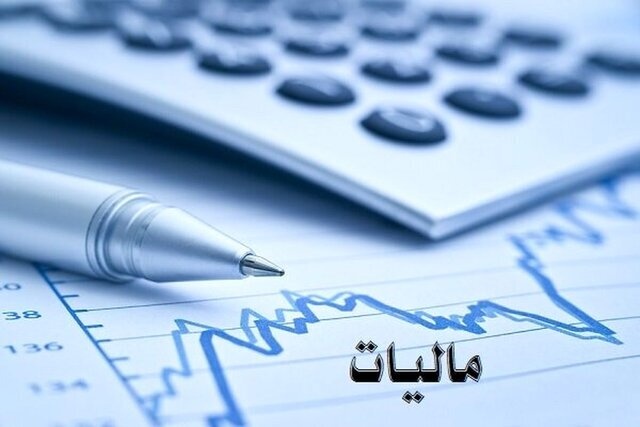 تخلف مالیاتی سه شرکت فولادی