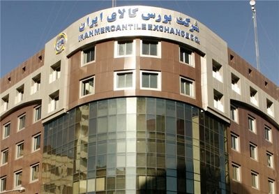 معامله بیش از ۹۰ درصد محصولات در رینگ صنعتی