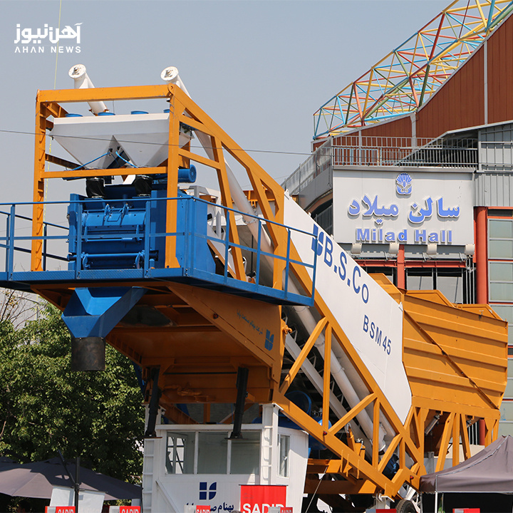 نمایشگاه بین‌المللی صنعت ساختمان