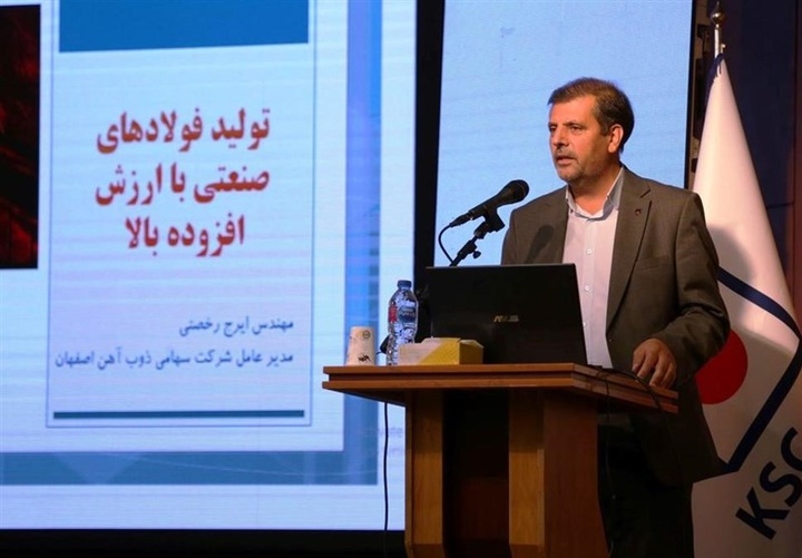 همکاری جدید بین ذوبآهن و فولاد مبارکه