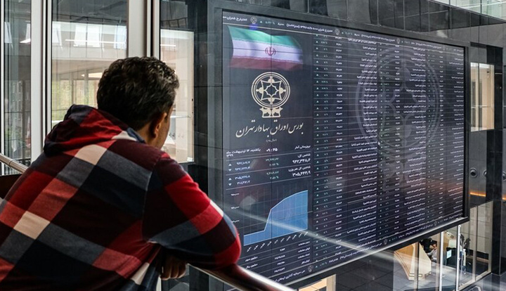 یادداشت| اعتماد به بازار سرمایه برمیگردد؟