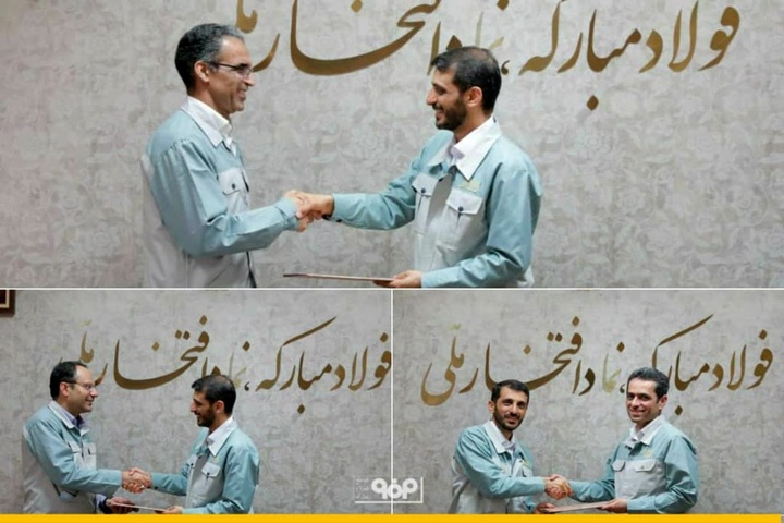 انتصابات جدید در فولاد مبارکه/ مدیران معزول غائب بودند!