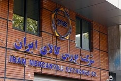 افزایش ۱/۵ درصدی نرخ میلگرد و تیرآهن بورسی