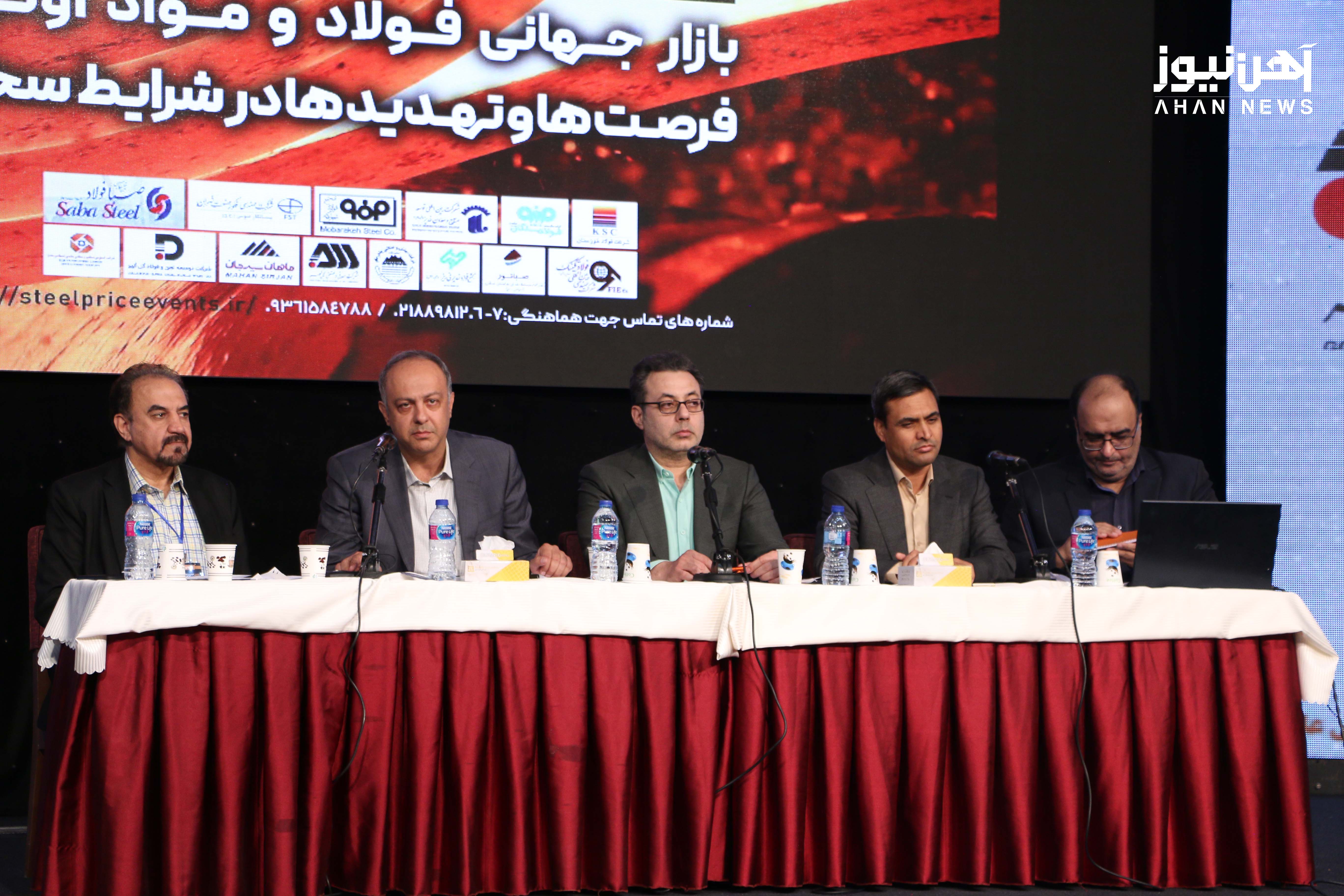 گزارش آهننیوز از نهمین کنفرانس استیل پرایس