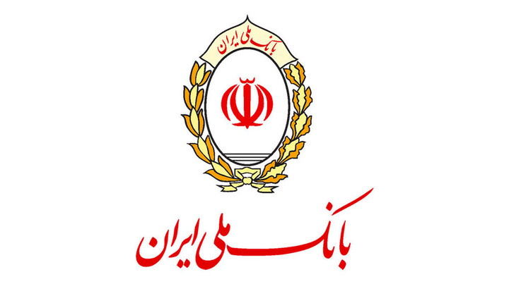 حمایت بانک ملی از بخشهای تولیدی / تسهیلات برای سازههای فلزی