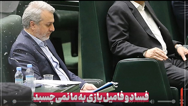 فاطمی‌امین: انتصاب برادرهمسرم در فولاد کذب است