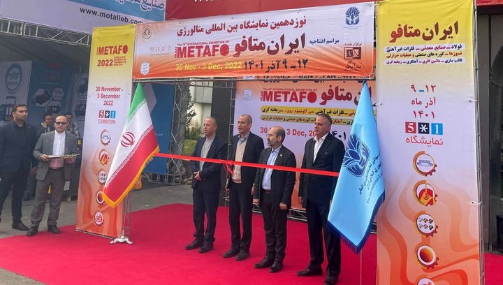 در نمایشگاه ایران متافو ۱۴۰۲ چه گذشت / درگیری بر سر بازگشت ارز حاصل از صادرات