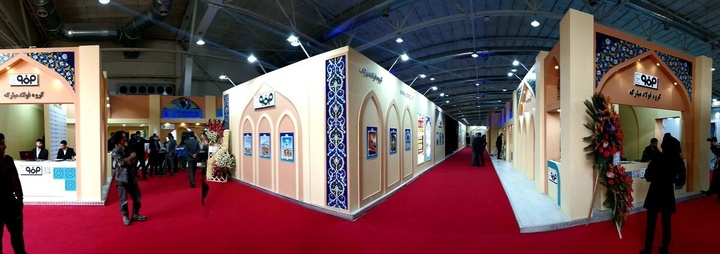 حضور چشمگیر فولاد مبارکه در ایران‌متافو