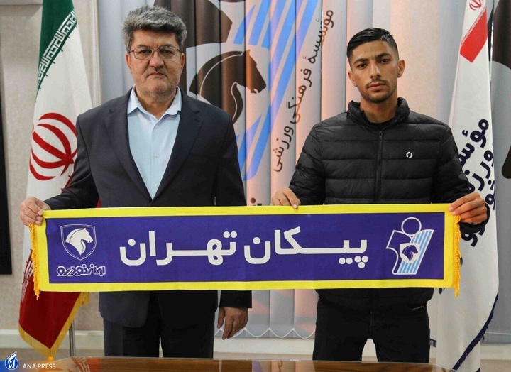 بازیکن سابق فولاد به پیکان پیوست