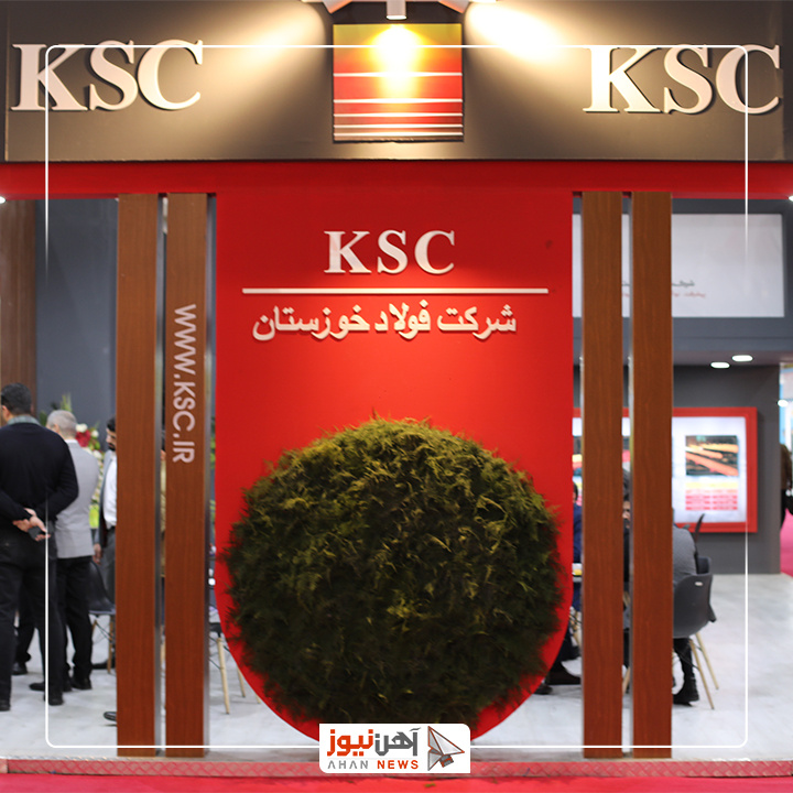 نمره نمایشگاه ایران متافو چند بود؟