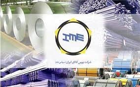 تصمیم بر عرضه محصولات فولادی در ۳ روز از هفته