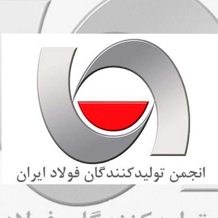 پیگیریهای دولت و انجمن فولاد برای کاهش فشار گاز به صنعت فولاد