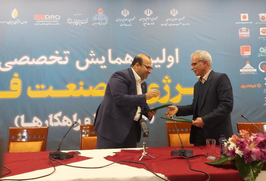 امضای سه تفاهم‌نامه در حوزه مدیریت انرژی