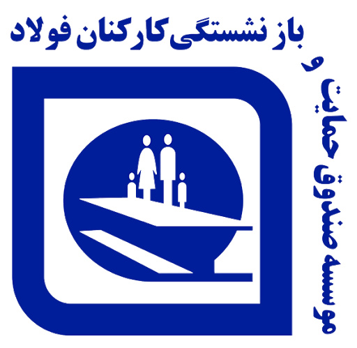 ۸۱ درصد از منابع صندوق بازنشستگی کشوری را دولت تامین میکند