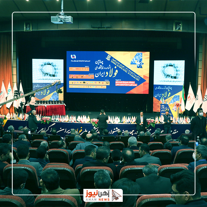 خروجی جشنواره ملی فولاد ایران میتواند راهگشا باشد/ آینده صنعت فولاد در دست دانشبنیانها