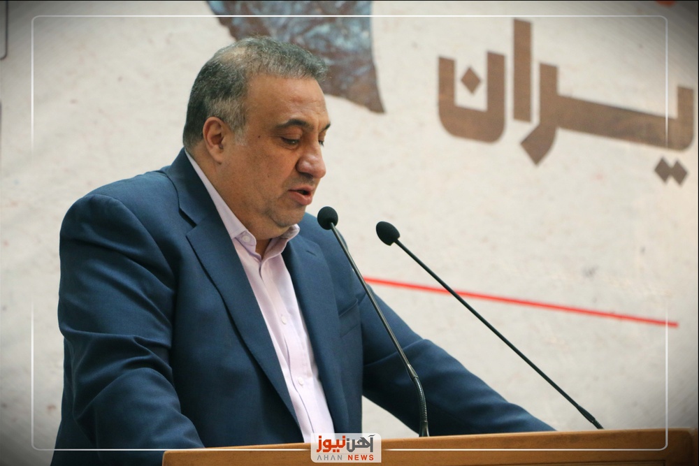 ششمین همایش بین‌المللی سنگ آهن ایران