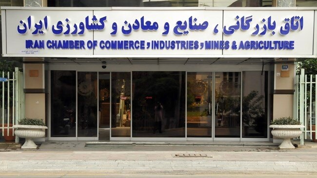 شیوهنامه تبلیغات دهمین دوره انتخابات اتاقهای بازرگانی