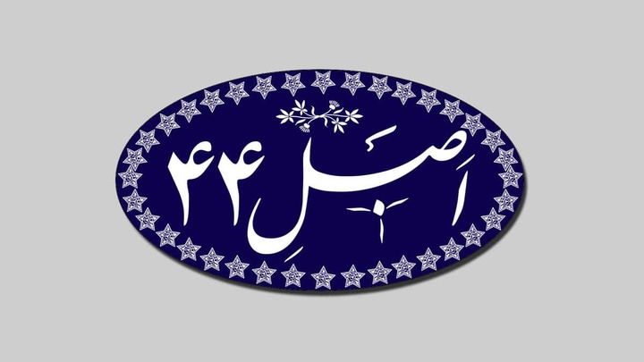 اتاق بازرگانی تحت فشار دولت و مجلس/ تصمیمگیری دولت پشت درهای بسته