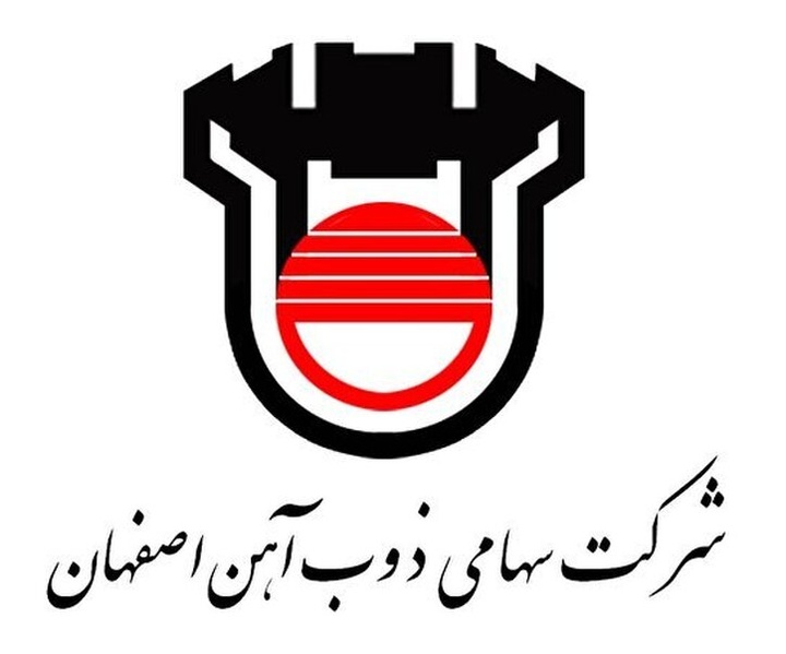 رشد ۶۹ درصدی فروش صادراتی ذوبآهن اصفهان