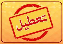 نوری قزلجه: تعطیلی روز پنجشنبه ارتباطات رسمی را به مدت ۴ روز قطع خواهد کرد / تعطیلی شنبه به نفع اقتصاد مردم و کشور است + فیلم