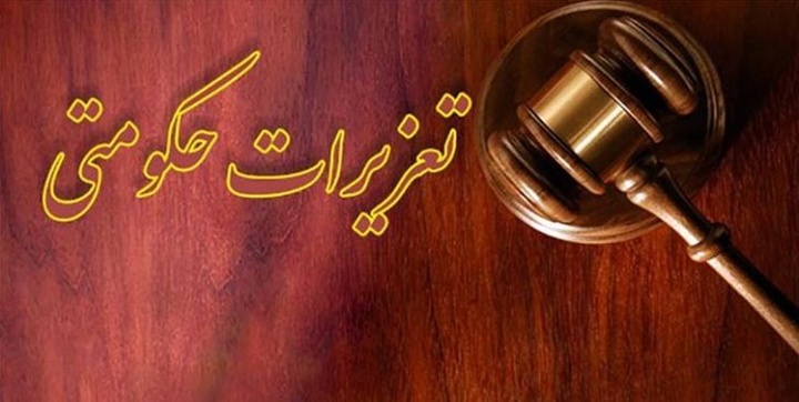 جریمه ۸ هزار میلیاردی تعزیرات برای یک شرکت آلومینیوم سازی