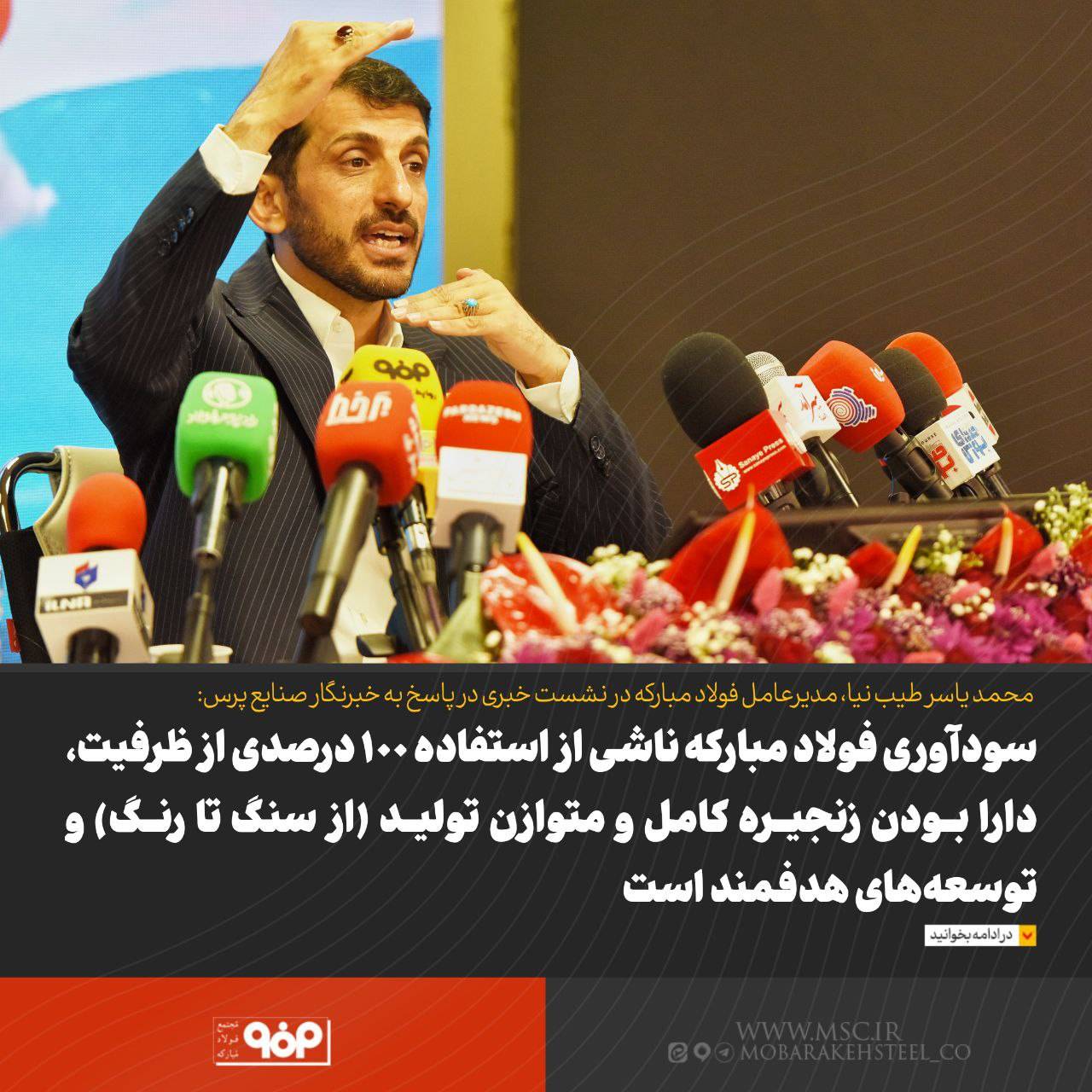گزارش رشد ۱۰ برابری سرمایه‌گذاری تا تبدیل شدن به یک صنعت سبز 