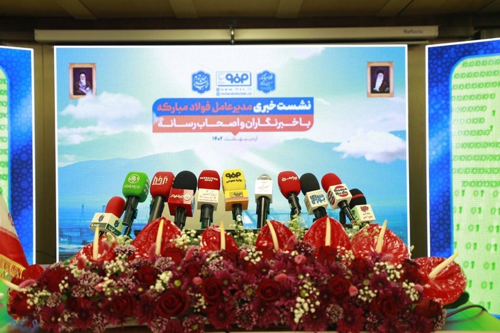 گزارش رشد ۱۰ برابری سرمایهگذاری تا تبدیل شدن به یک صنعت سبز