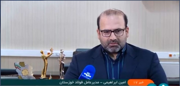 سرمایه‌گذاری ۱۵۰ میلیون یورویی برای تولید آهن‌اسفنجی
