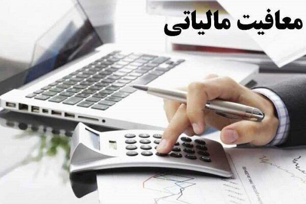 مالکان دارای مستاجر سه فرزندی مشمول تخفیف مالیاتیاند