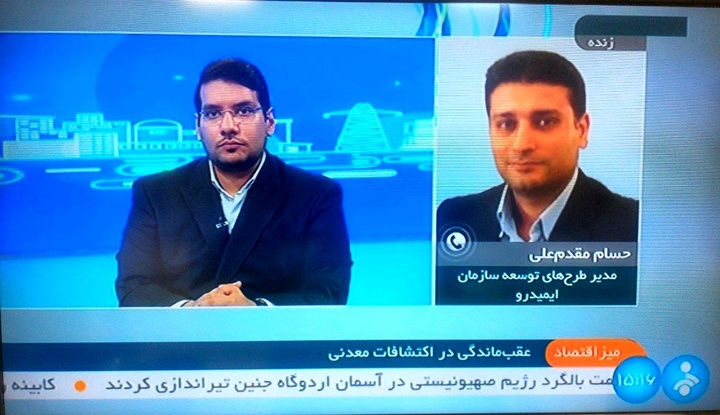 معادن کشف شده به سرمایهگذاران دارای صلاحیت واگذار میشود