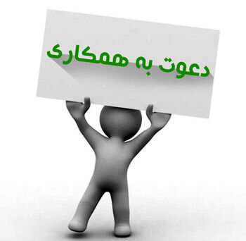 استخدام مهندس اکتشاف معدن در مجتمع فرآوری کائولن کاسپید در تربت حیدریه