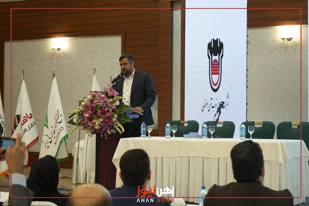 همایش تامین مالی پروژه‌های حوزه معدن و صنایع معدنی به روایت آهن‌نیوز