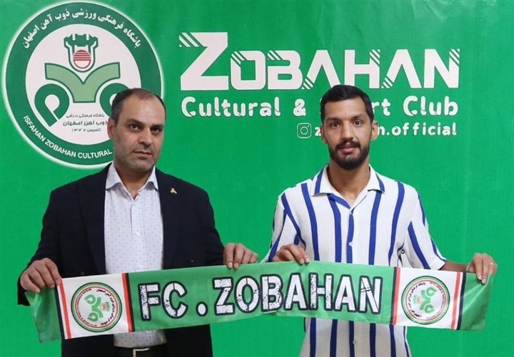 مهاجم هوادار راهی ذوبآهن شد