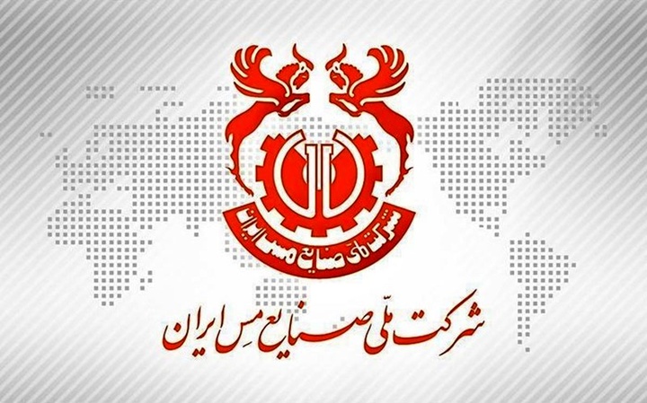 ثبت یک فروش سنگین دیگر در «فملی»