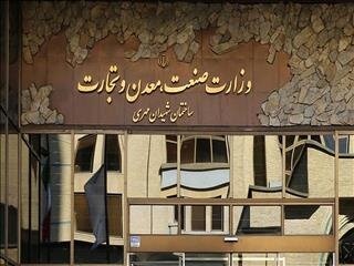 تشکیل وزارت معدن، هویتبخش خواهد بود