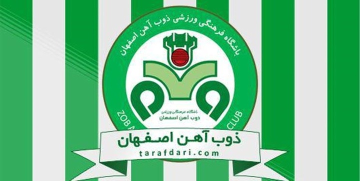 ذوب آهن از استقلال شکایت کرد