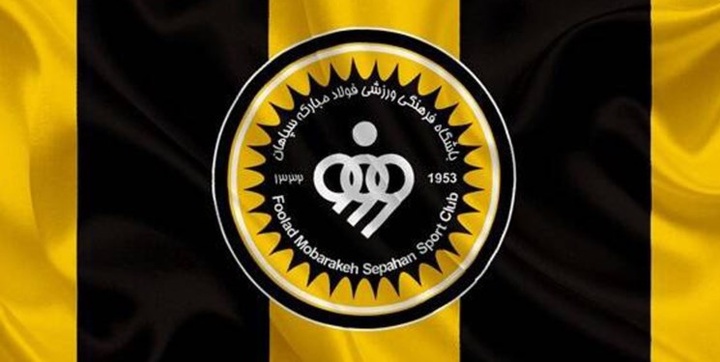 بودجه سپاهان ۱۹۰ میلیارد کاهش یافته است!