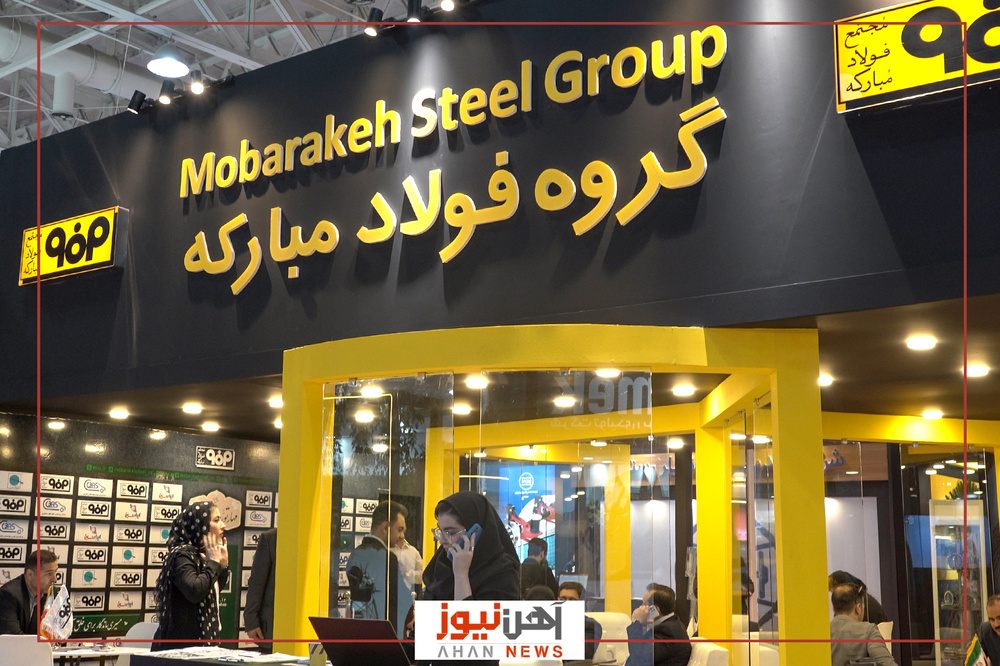 هجدهمین نمایشگاه بین‌المللی قطعات خودرو، لوازم و مجموعه‌های خودرو ۱۴۰۲