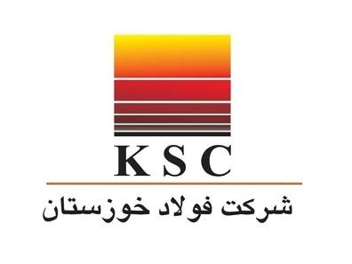 درآمد ۴۶ هزار میلیاردی فولاد خوزستان از فروردین تا آبان ماه امسال