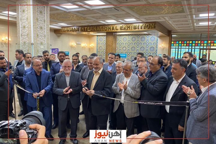 نمایشگاه متالوژی و صنعت فولاد در اصفهان افتتاح شد/ ساختار حکمرانی در زنجیره فولاد وجود ندارد