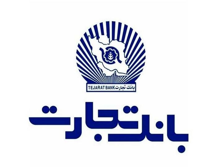 “وتجارت” سهام “فولاد” را واگذار نکرد