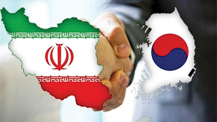 آیا ایران و کره جنوبی به روزهای طلایی تجارت دوجانبه باز میگردند؟