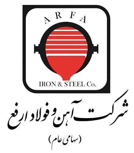 سود شرکت آهن و فولاد ارفع تقسیم شد