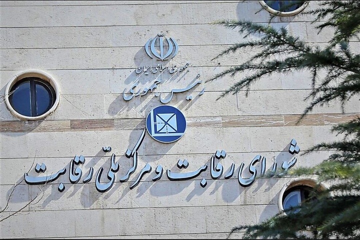 خودرو گران شد/ همکاری سایپا و شورای رقابت برای گرانفروشی