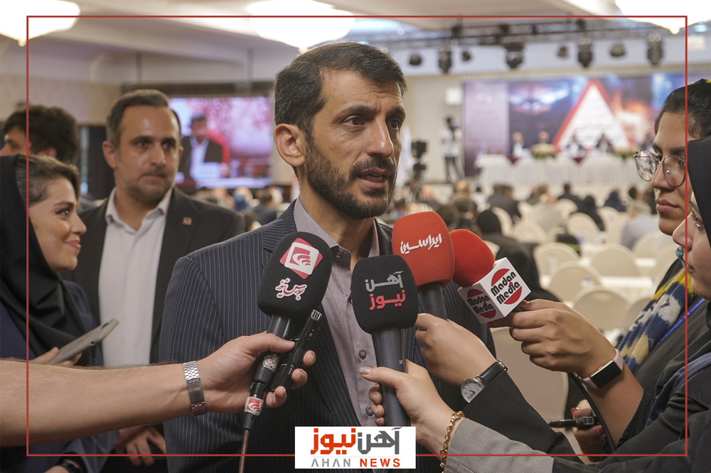 همایش